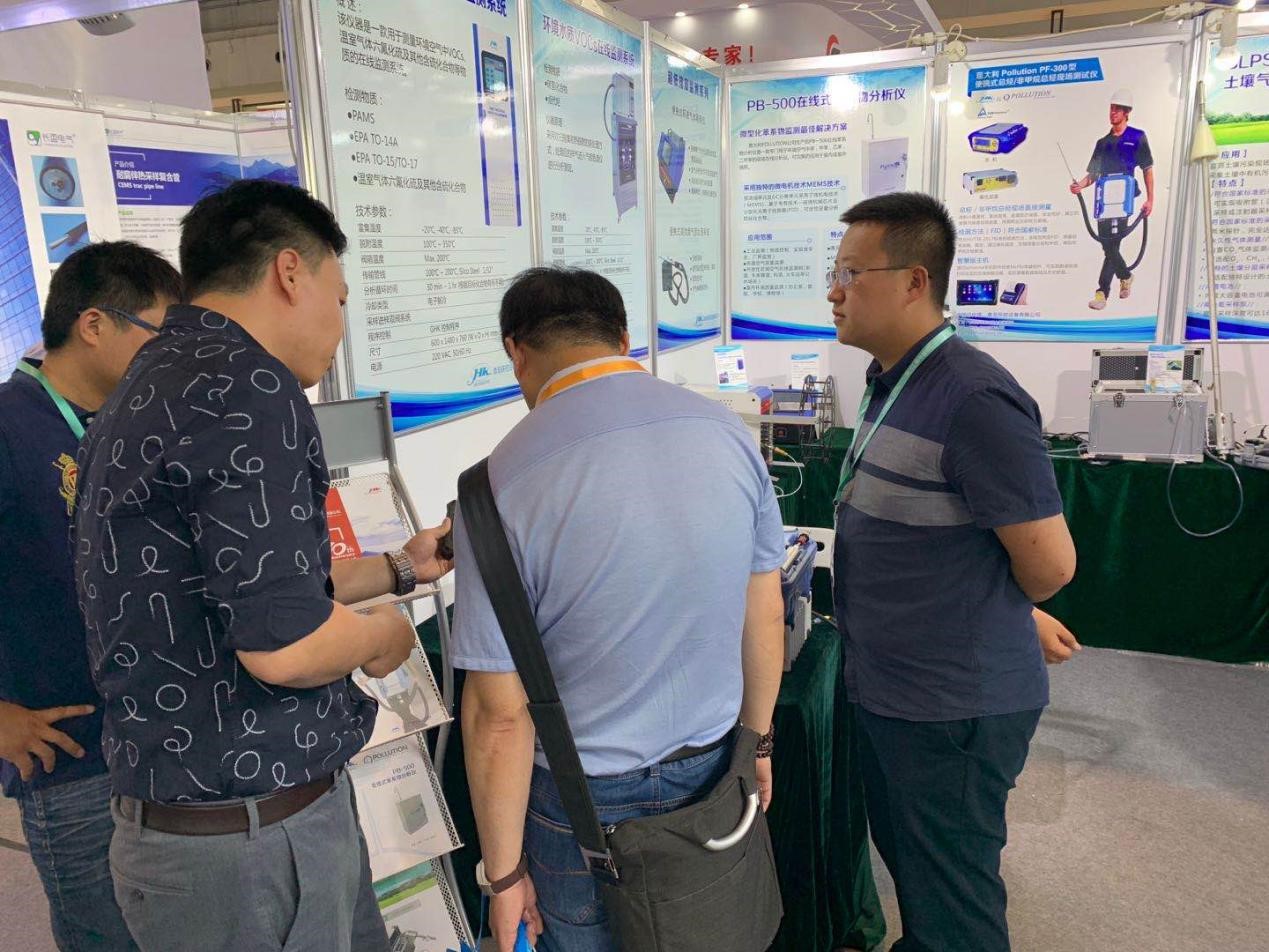 2019年青島環控受邀參加第十七界中國國際環保展